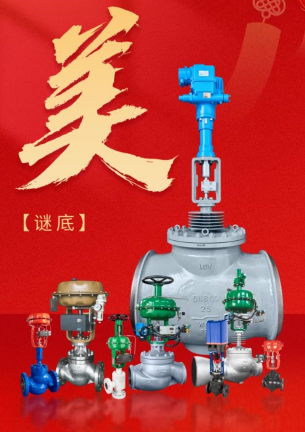 亿万先生mr·(中国区)官方网站